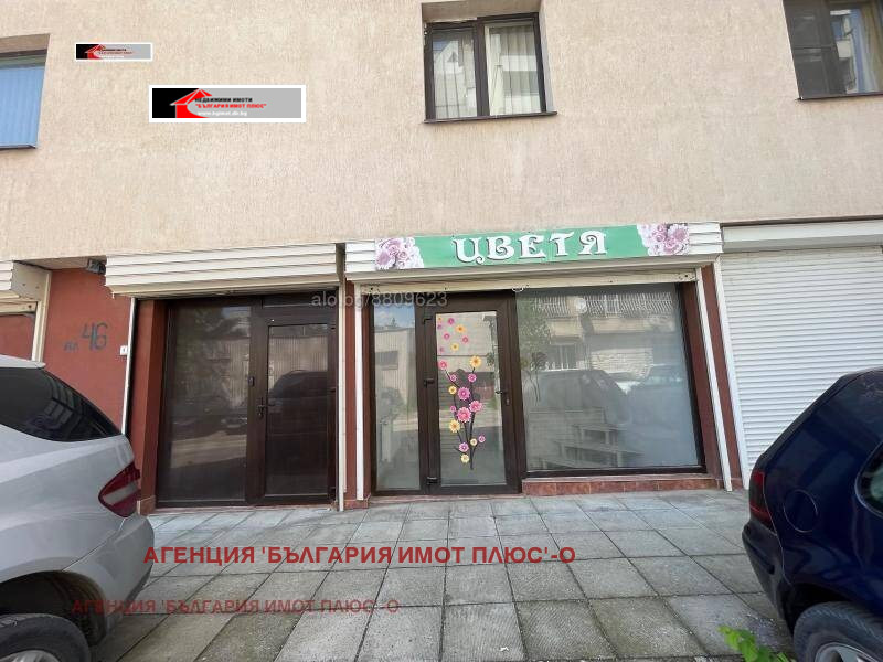 For Rent  Shop Sofia , Ovcha kupel , 20 sq.m | 11871556 - image [10]