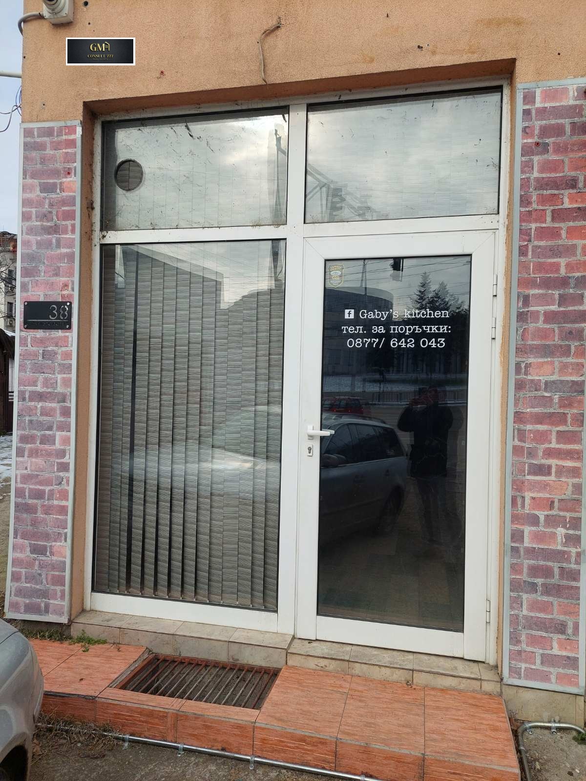 ���� ��� ���� ������� | Imot.bg � ����������� 1