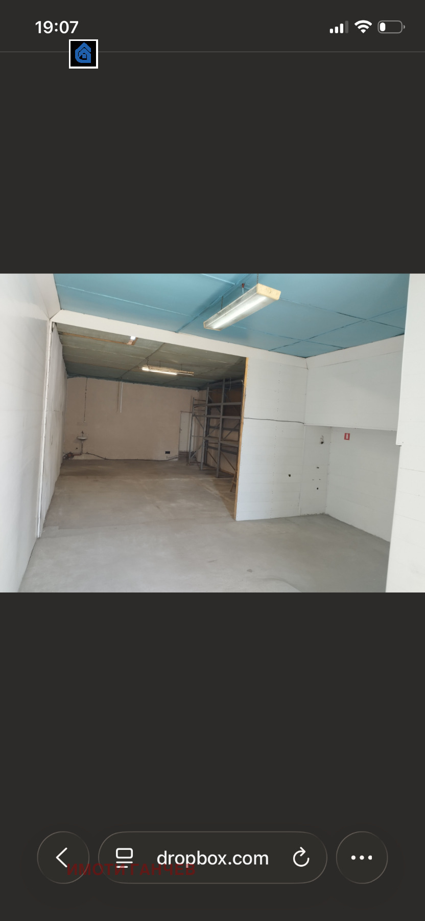 ���� ��� ���� ����� | Imot.bg � ����������� 6