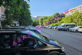 ���� ��� ���� 2-����� | Imot.bg � ����� ������ 11