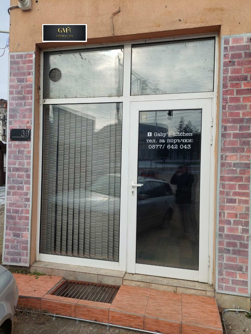 Дава под наем МАГАЗИН, гр. Плевен, Широк център