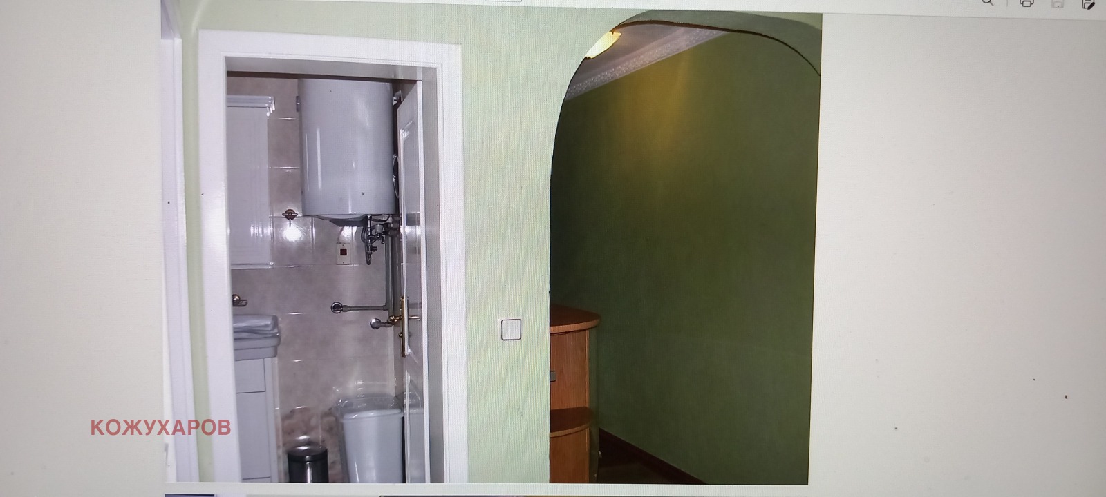 ���� ��� ���� 3-����� | Imot.bg � ����������� 8