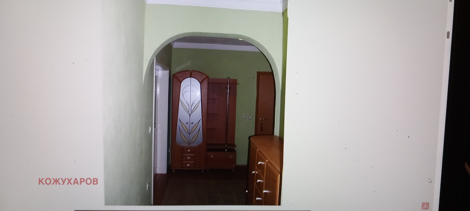 ���� ��� ���� 3-����� | Imot.bg � ����������� 5
