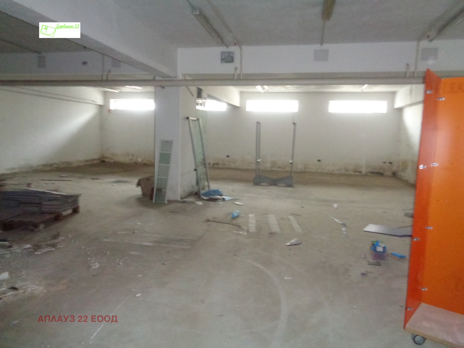 ���� ��� ���� ����. ��������� | Imot.bg � ����������� 2