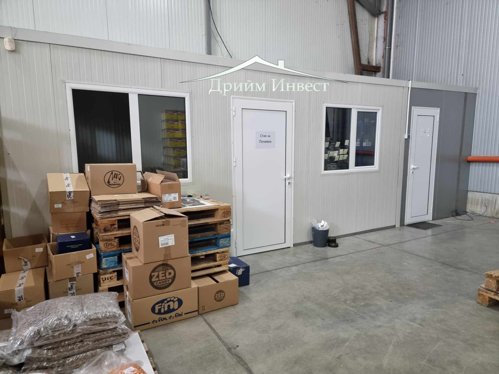 ���� ��� ���� ����. ��������� | Imot.bg � ����������� 2