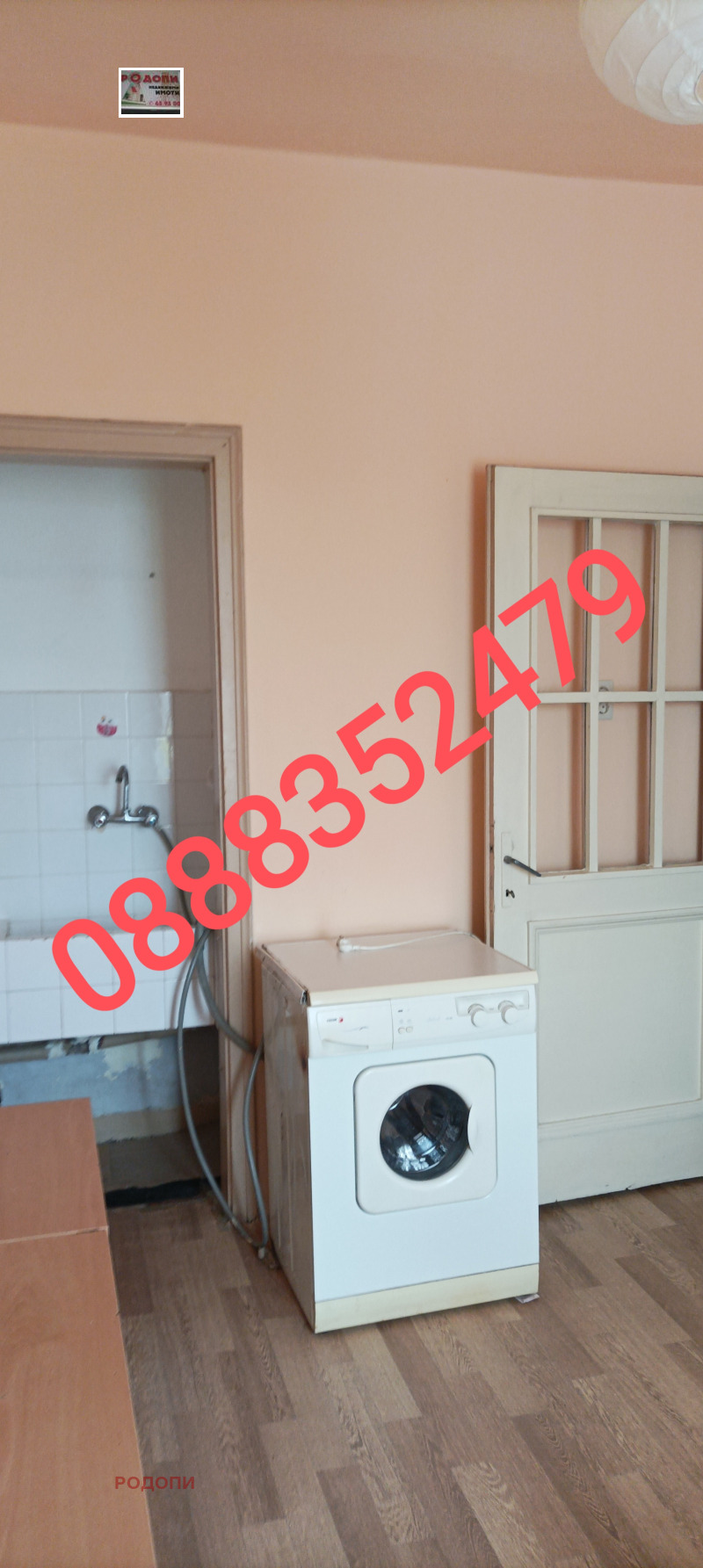 Da affittare  1 camera da letto Plovdiv , Tsentralna gara , 52 mq | 66863944 - Immagine [5]