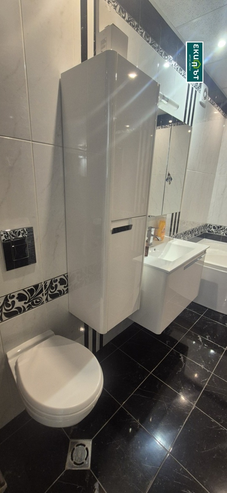 ���� ��� ���� 4-����� | Imot.bg � ����������� 10