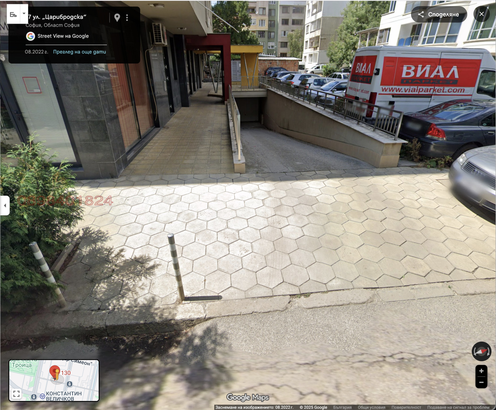 ���� ��� ���� ����� | Imot.bg � ����������� 2