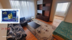���� ��� ���� 2-����� | Imot.bg � ����� ������ 2