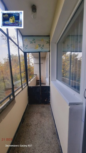 ���� ��� ���� 2-����� | Imot.bg � ����� ������ 9