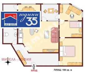 ���� ��� ���� 3-����� | Imot.bg � ����� ������ 8