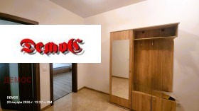 ���� ��� ���� 2-����� | Imot.bg � ����� ������ 7