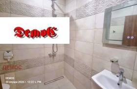 ���� ��� ���� 2-����� | Imot.bg � ����� ������ 12