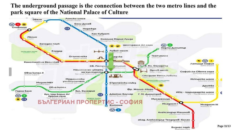 Дава под наем ЗАВЕДЕНИЕ, гр. София, Център, снимка 6 - Заведения - 48667734