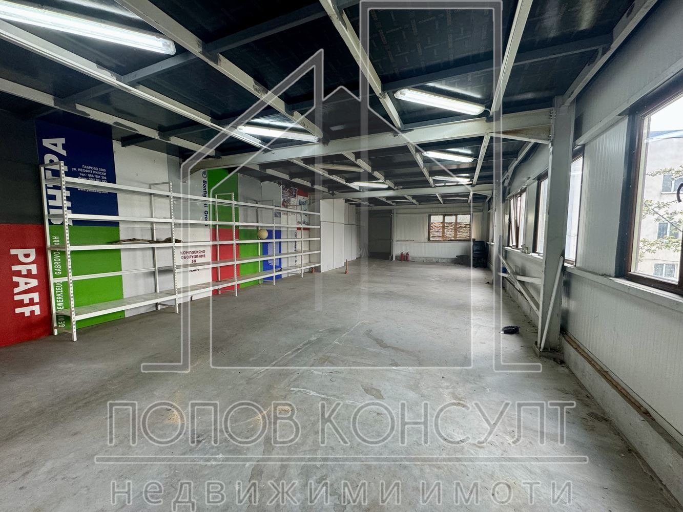 ���� ��� ���� ����. ��������� | Imot.bg � ����������� 1