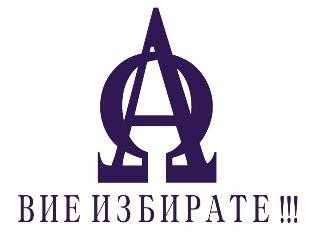 Προς ενοικίαση  Όροφος σπιτιού Πλοβδηβ , ΤΣενταρ , 100 τ.μ | 73656443 - εικόνα [13]