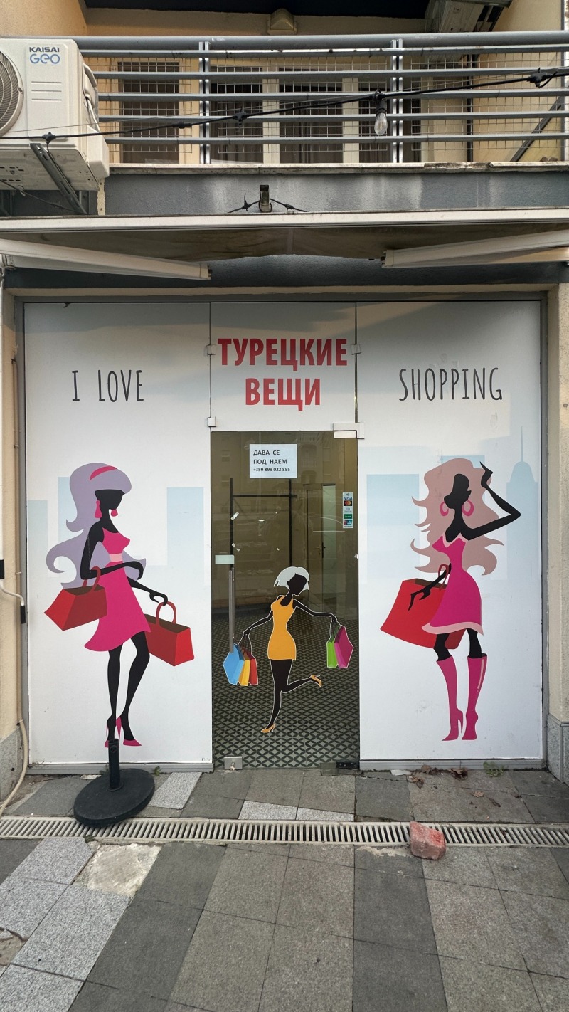 Дава под наем МАГАЗИН, к.к. Слънчев бряг, област Бургас, снимка 2 - Магазини - 53103848