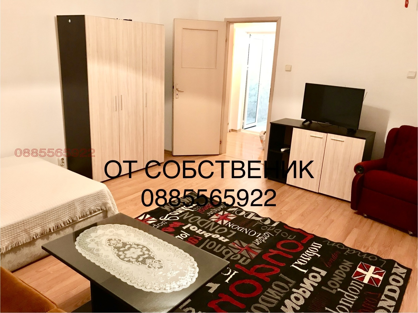 Дава под наем 2-СТАЕН, гр. Пловдив, Христо Смирненски
