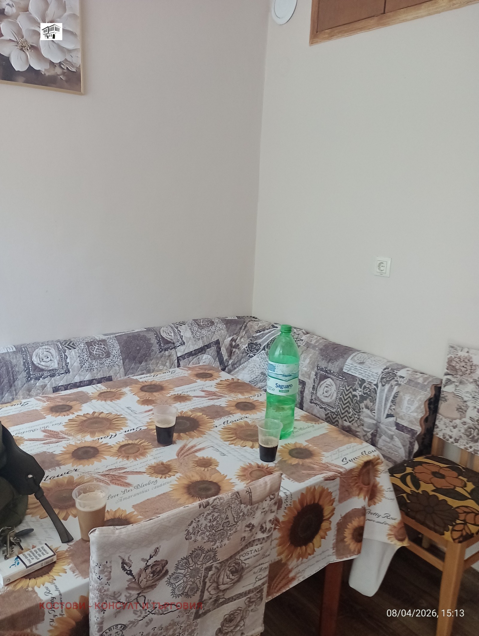 ���� ��� ���� 3-����� | Imot.bg � ����������� 12