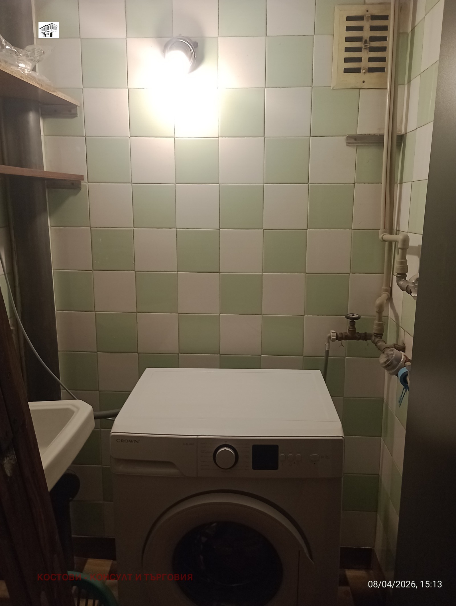 ���� ��� ���� 3-����� | Imot.bg � ����������� 9