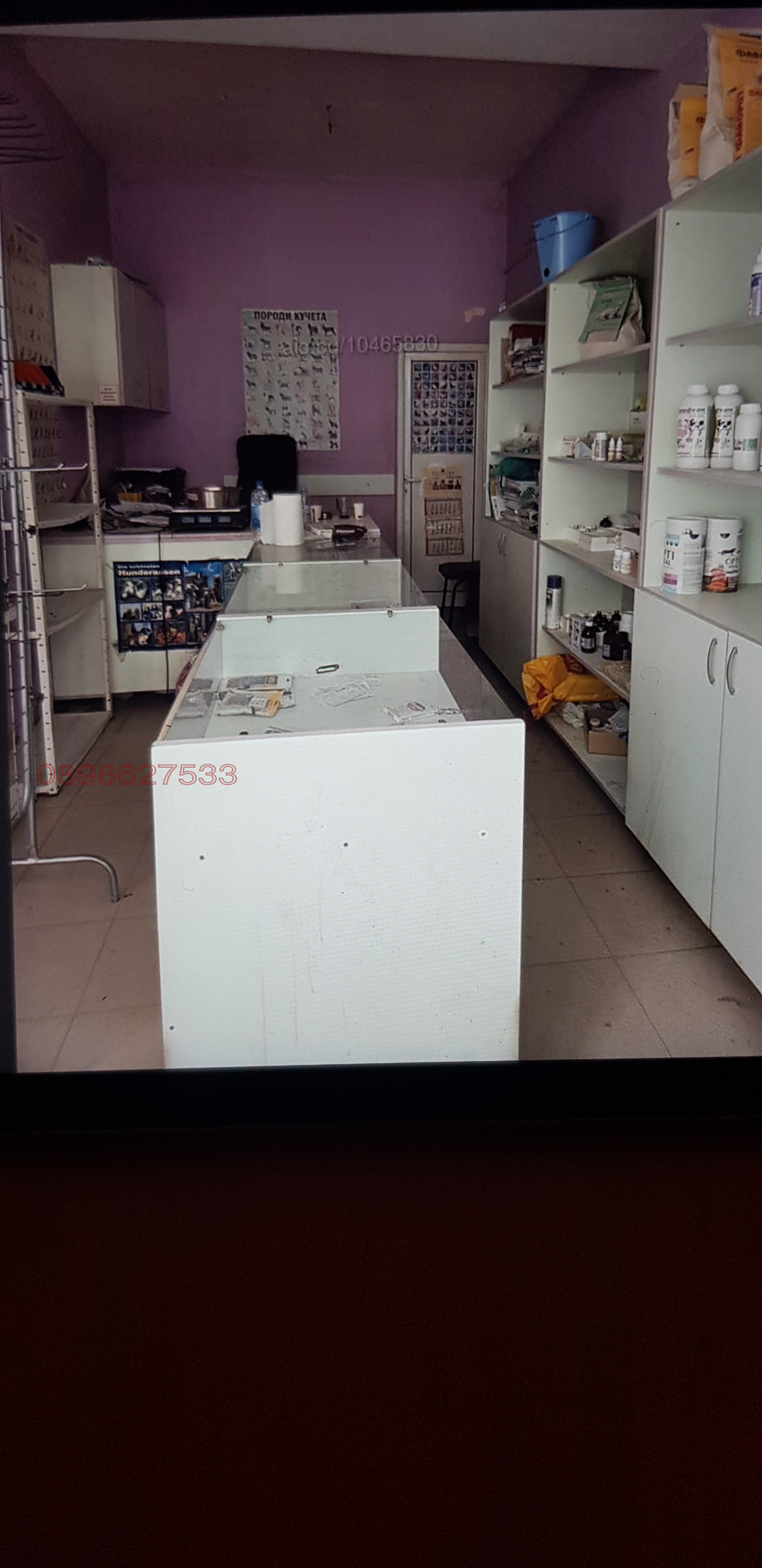 ���� ��� ���� ���� | Imot.bg � ����������� 3