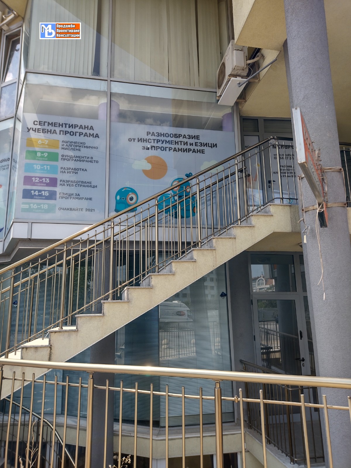 ���� ��� ���� ������� | Imot.bg � ����������� 2