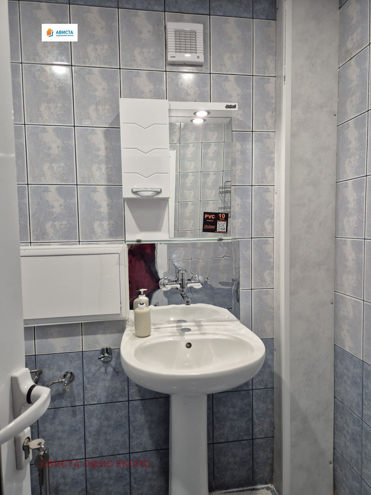 ���� ��� ���� 2-����� | Imot.bg � ����������� 9