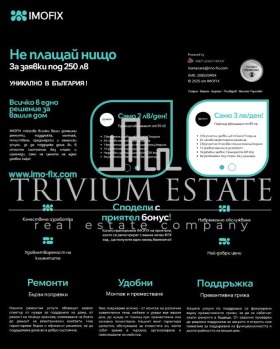 ���� ��� ���� 3-����� | Imot.bg � ����� ������ 16