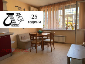 1 спаваћа соба Дарвеница, Софија