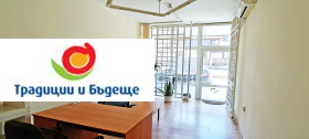В оренду Офіс