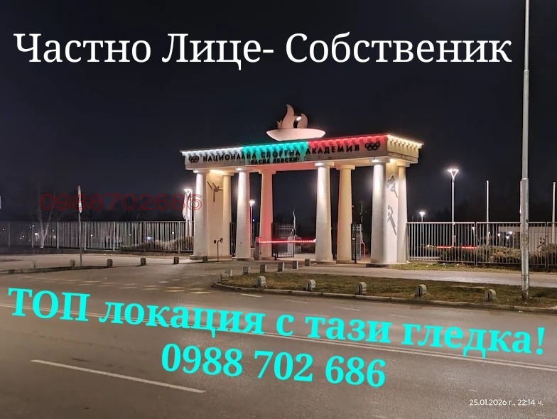 ���� ��� ���� 1-����� | Imot.bg � ����������� 1