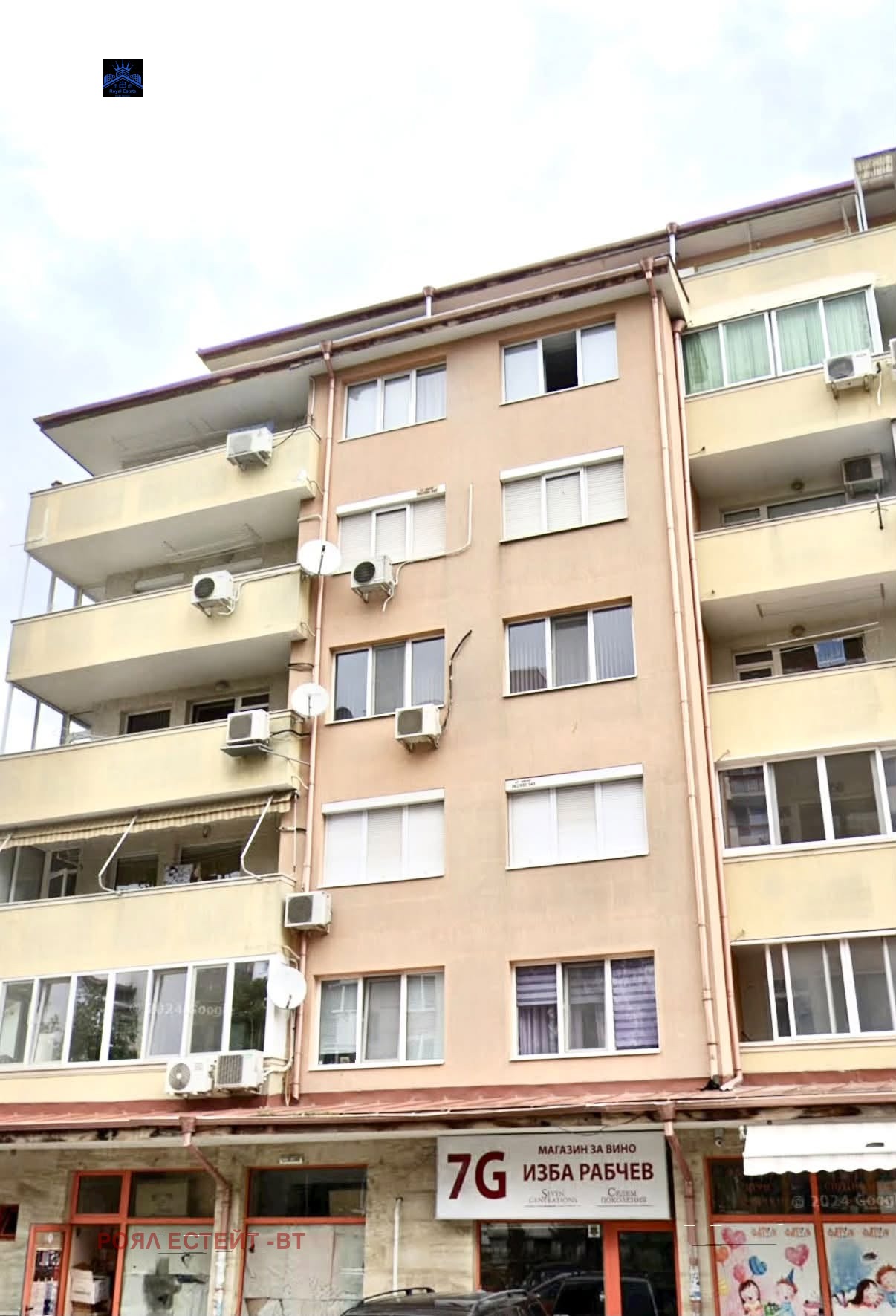 ���� ��� ���� 3-����� | Imot.bg � ����������� 5