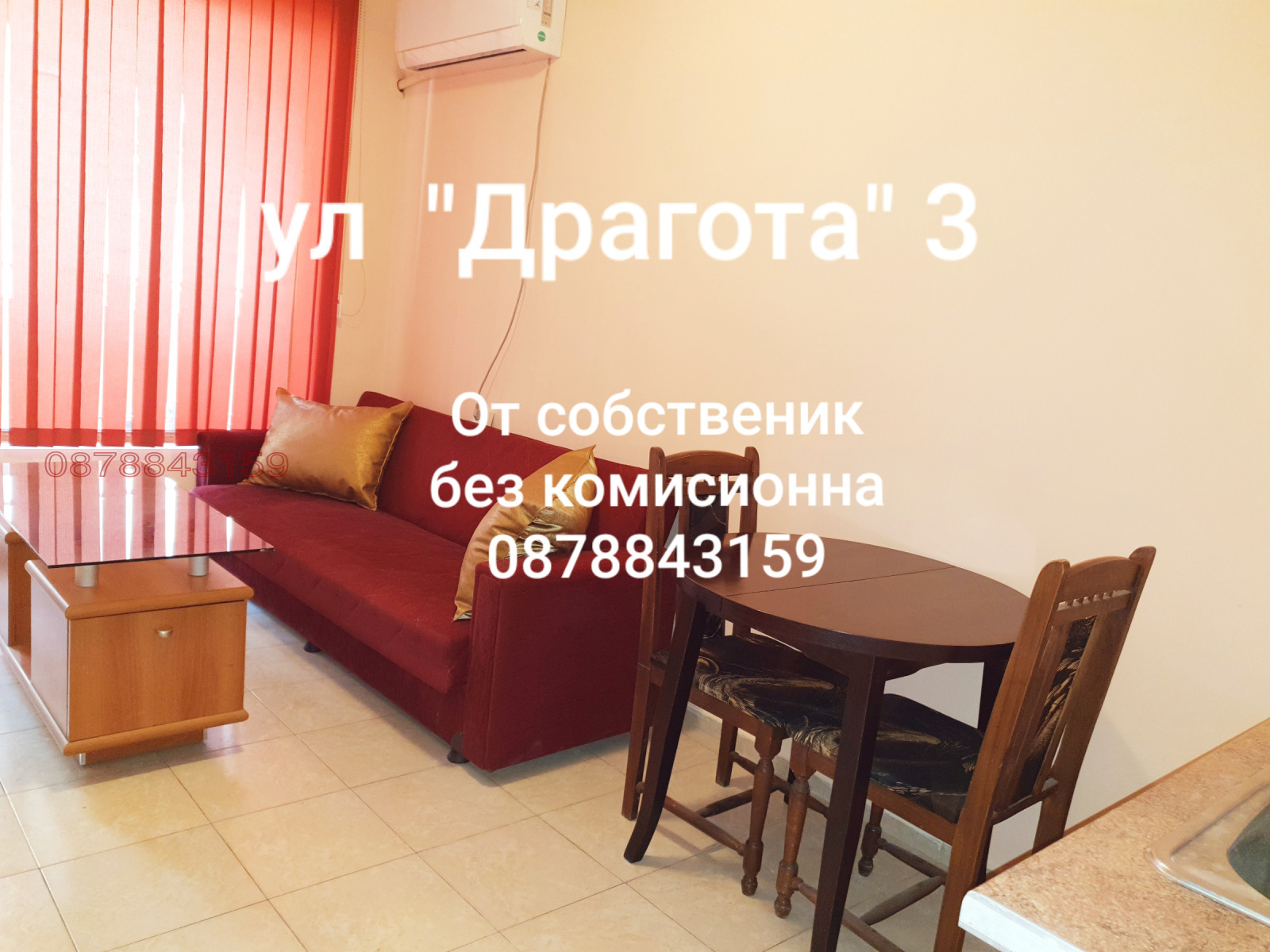 Дава под наем 2-СТАЕН, гр. Пловдив, Кършияка, снимка 3 - Апартаменти - 55895645