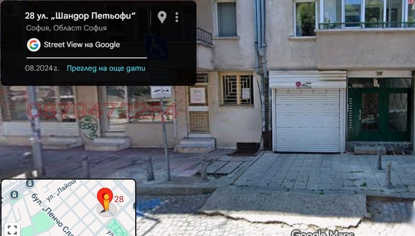 Дава под наем ГАРАЖ, ПАРКОМЯСТО, гр. София, Център