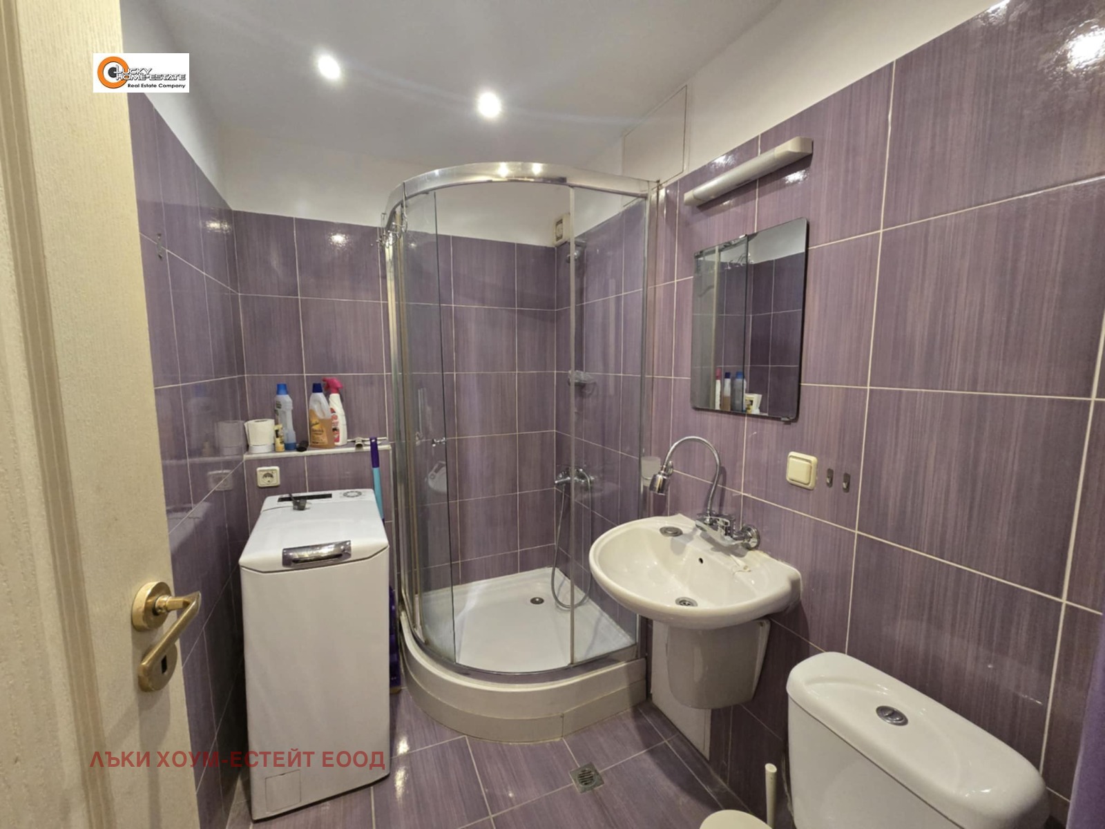 ���� ��� ���� 2-����� | Imot.bg � ����������� 8