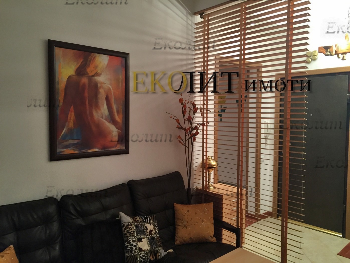 ���� ��� ���� ���������� | Imot.bg � ����������� 4