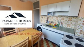    1- | Imot.bg    7