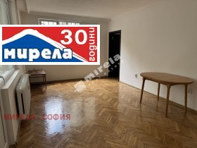 2 спаваће собе Центар, Софија