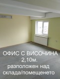 Под наем ПРОМ. ПОМЕЩЕНИЕ, град София, Военна рампа • 680 € • 73284519 — Holmes.bg