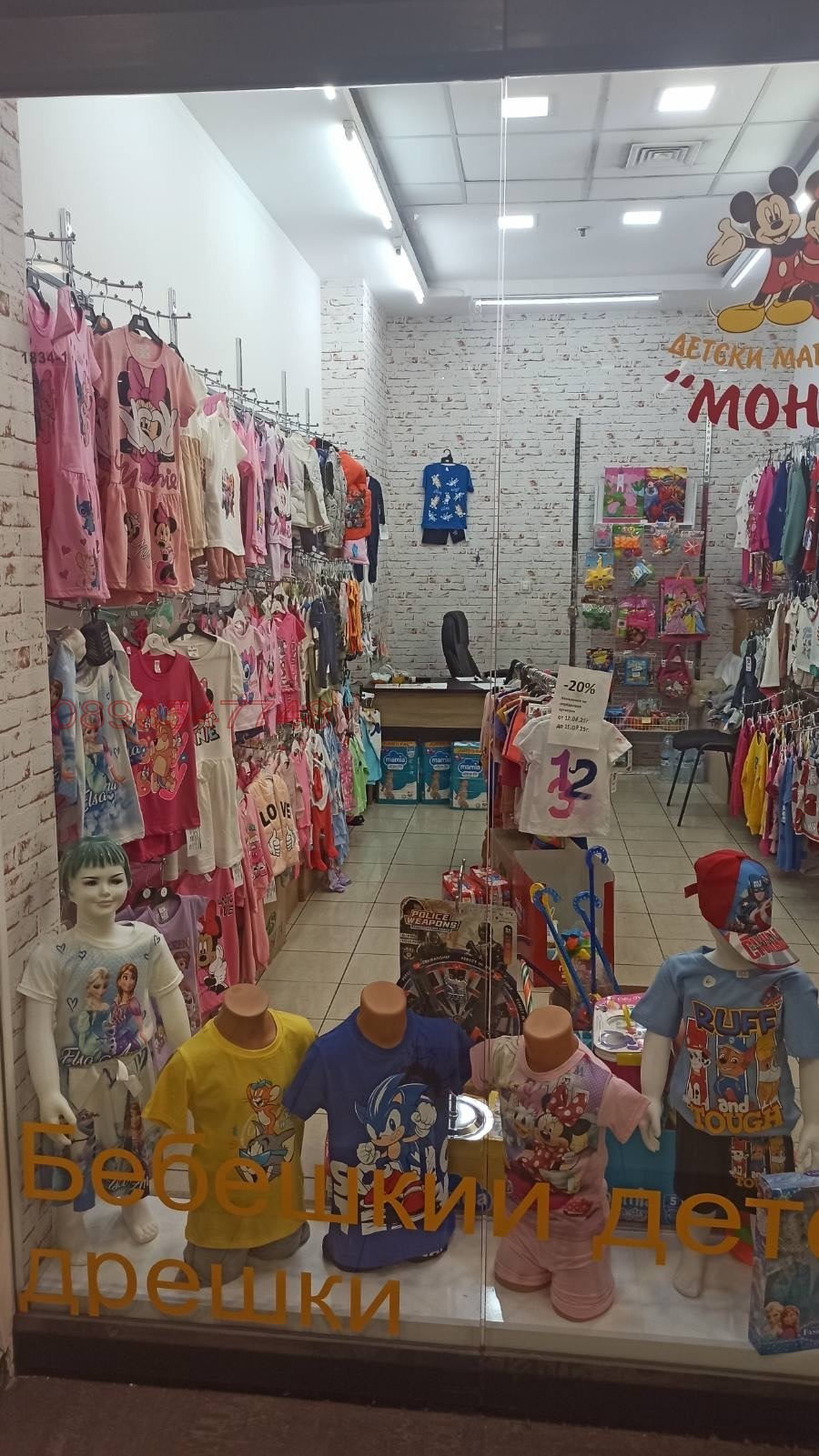 ���� ��� ���� ������� | Imot.bg � ����������� 1