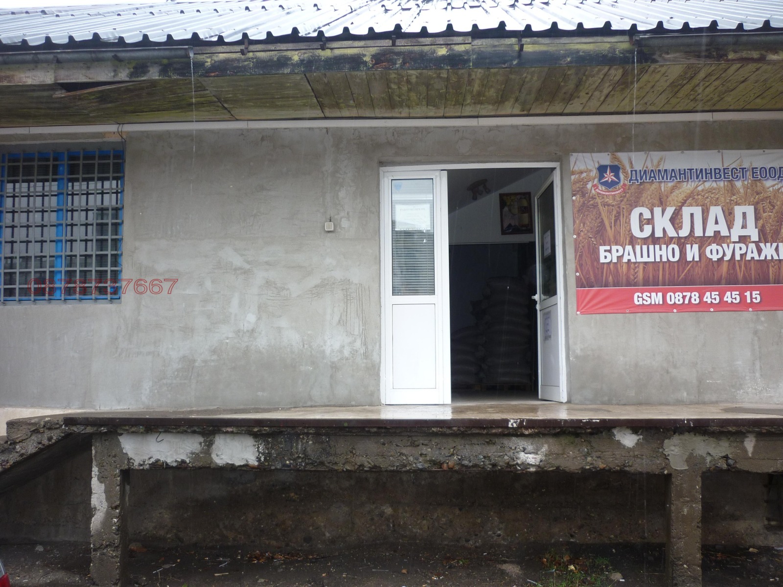 ���� ��� ���� ����� | Imot.bg � ����������� 2