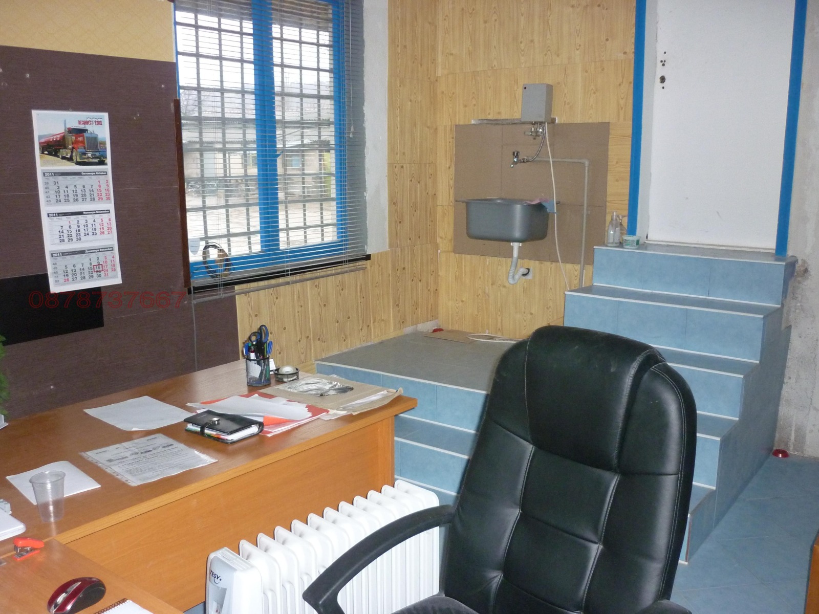 ���� ��� ���� ����� | Imot.bg � ����������� 5