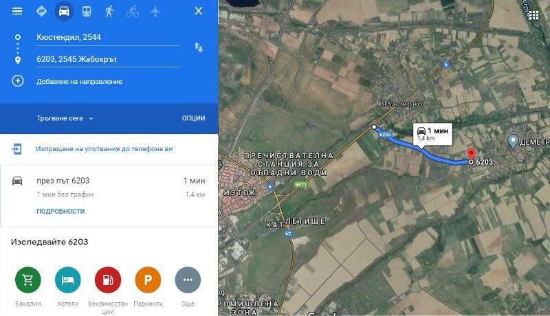 Дава под наем СКЛАД, гр. Кюстендил, Промишлена зона - Изток, снимка 6 - Складове - 52783184