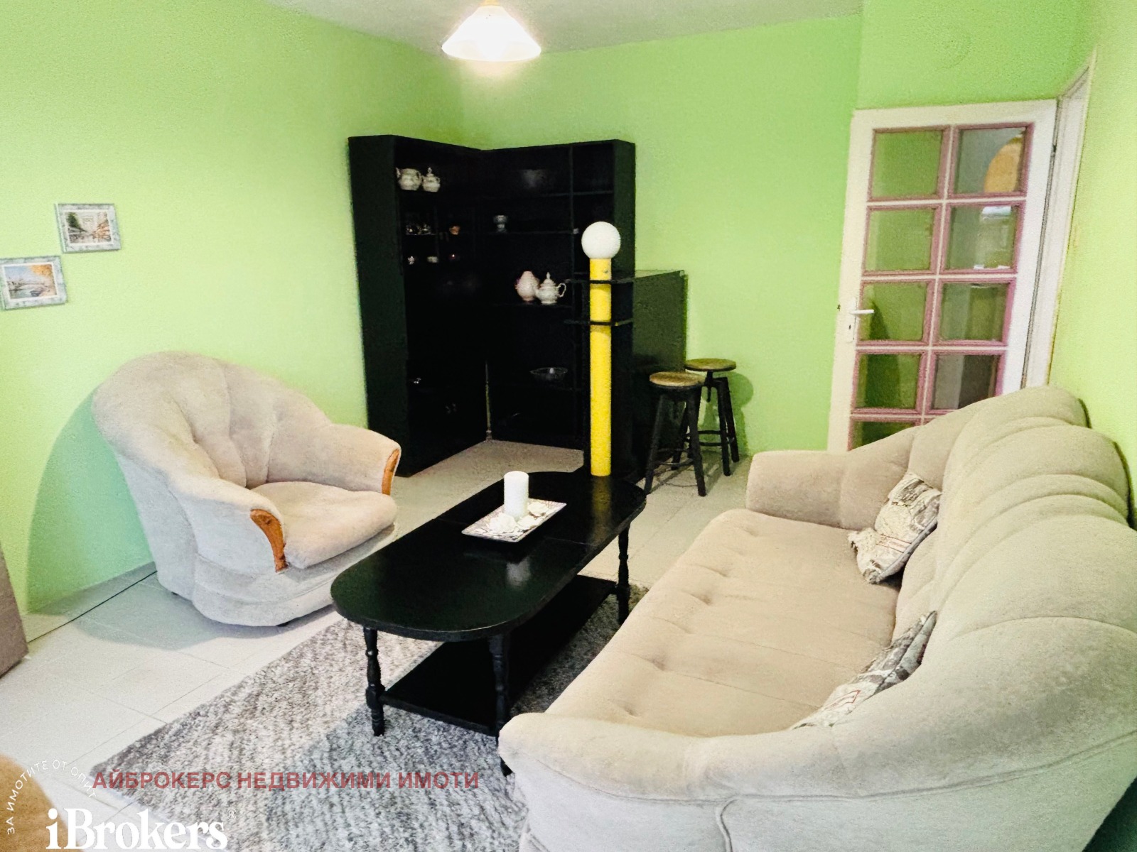 ���� ��� ���� 2-����� | Imot.bg � ����������� 1