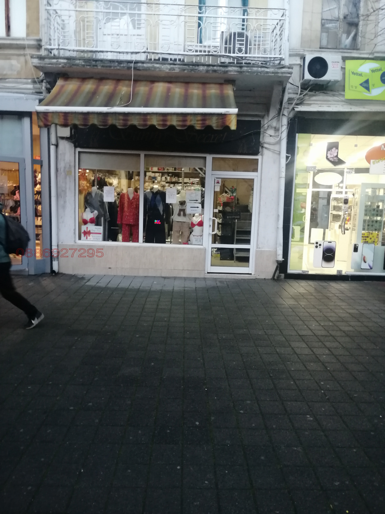 ���� ��� ���� ������� | Imot.bg � ����������� 2