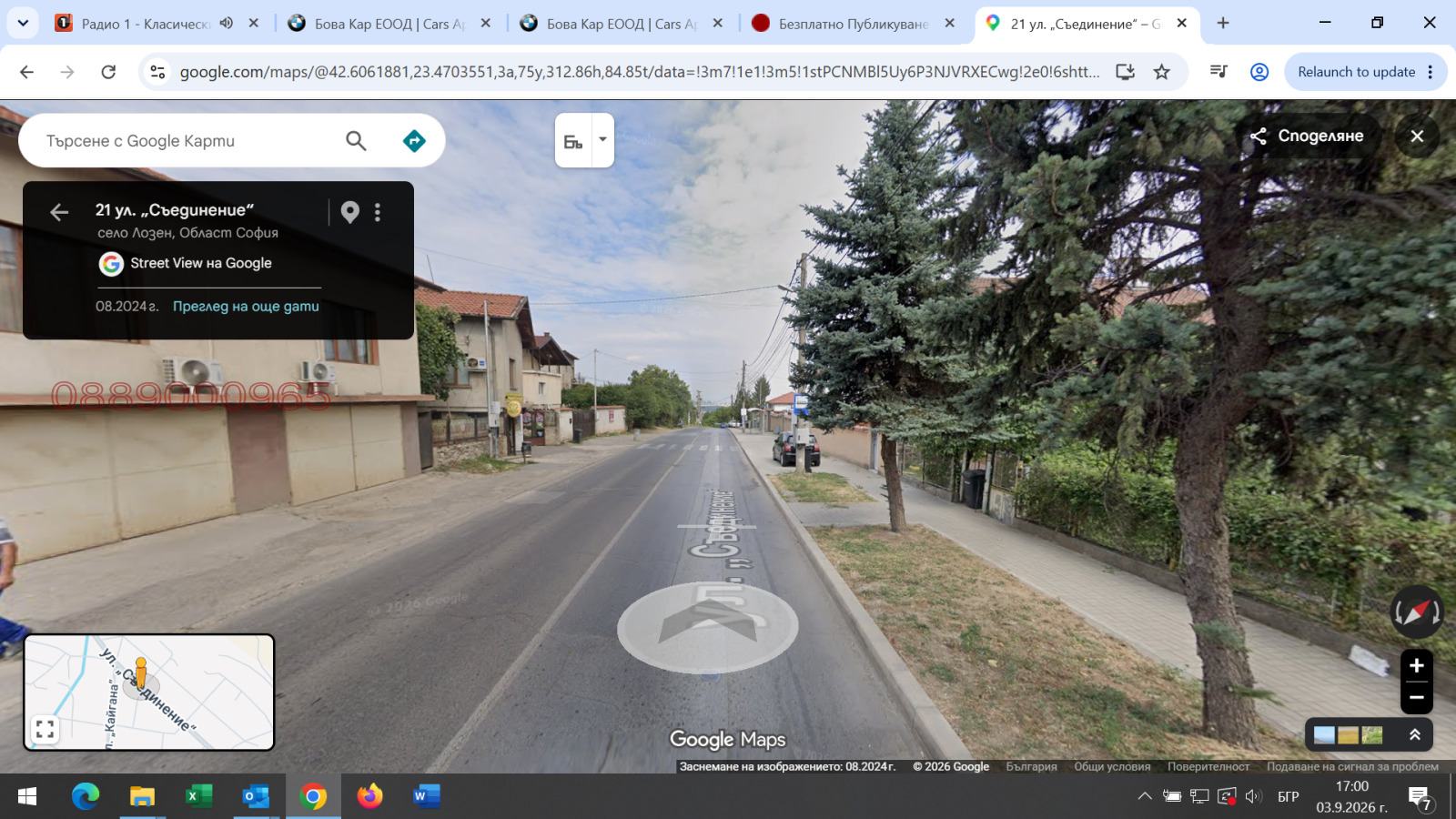 ���� ��� ���� ���������� | Imot.bg � ����������� 3