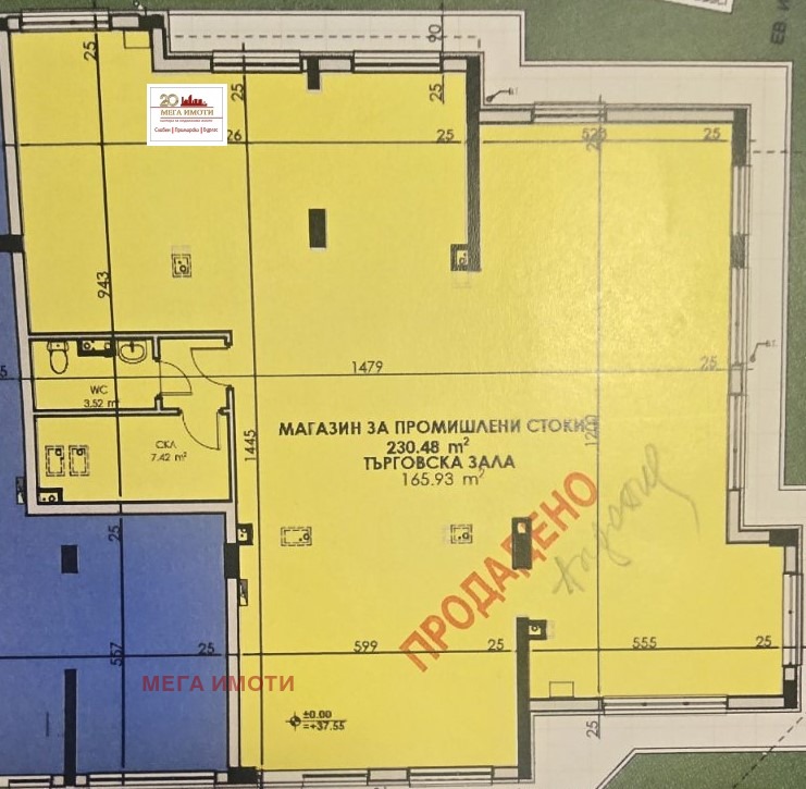 ���� ��� ���� ������� | Imot.bg � ����������� 16