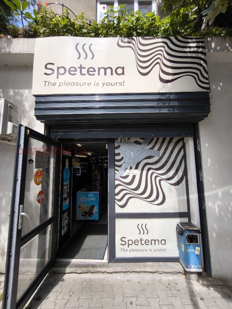 ���� ��� ���� ������� | Imot.bg � ����������� 4