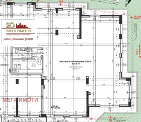 ���� ��� ���� ������� | Imot.bg � ����� ������ 14