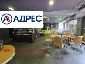 Обява дава под наем заведение, град Плевен, Идеален център
